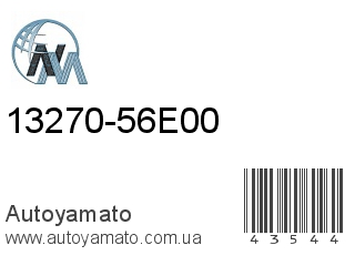 13270-56E00 (NIPPON MOTORS)